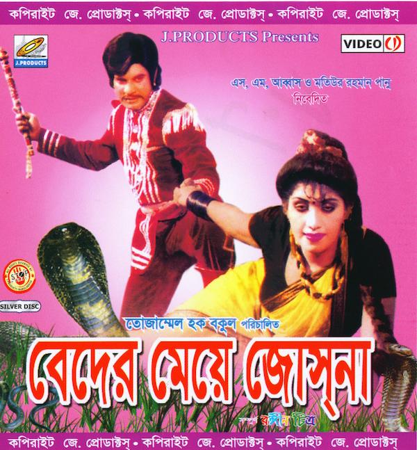 saal bhar mein sabse pyara hota hai ek din