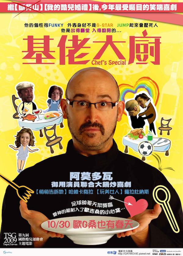 Кфс красноярск меню. Menu 2008. Меню ресторана. Menu 2008. Старое меню kfc.