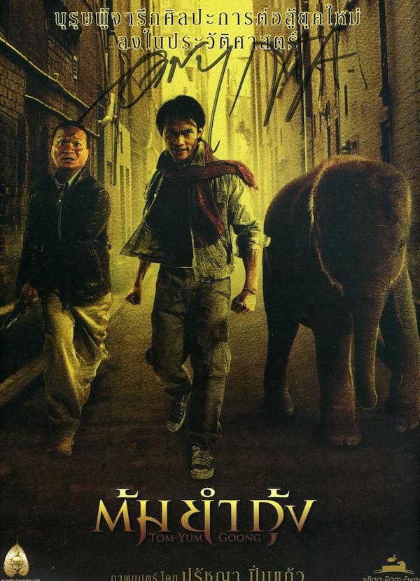 Tom Yum Goong Full Movie Free Download Tom yum goong (2006) - Poster TH - 2478*3426px