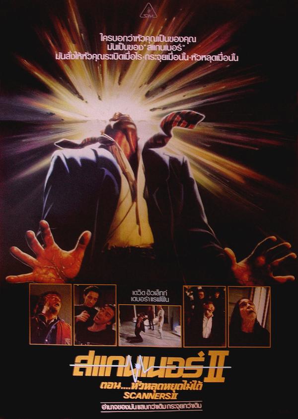 Scanners II The New Order (1991) Poster US 709*1108px
