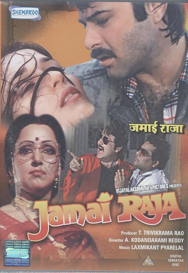 jamai raja 1990