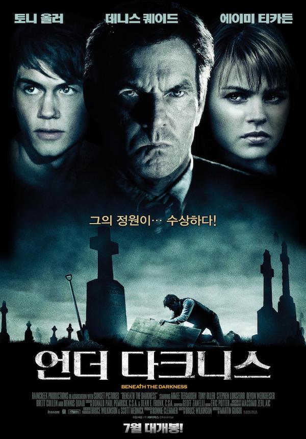 эйми тигарден сквозь тьму. я — легенда (2007) постер. сквозь тьму альбом. я легенда постер. эйми тигарден 2020.