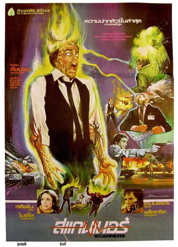 Scanners (1981) Poster TH 919*1249px