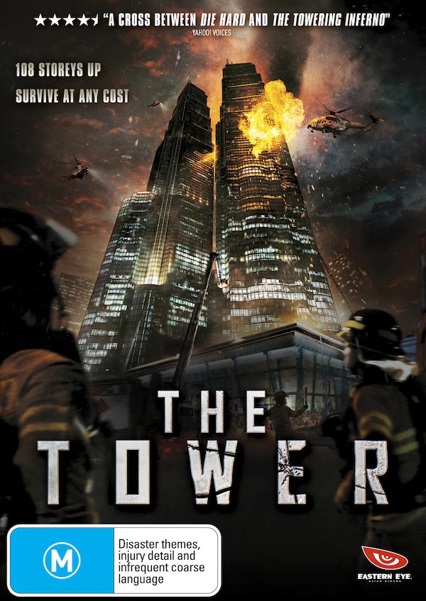 Башня 2012. Башня (2012) постер. башня 2012 кадры. башня 2012 трейлер. инферно башня.
