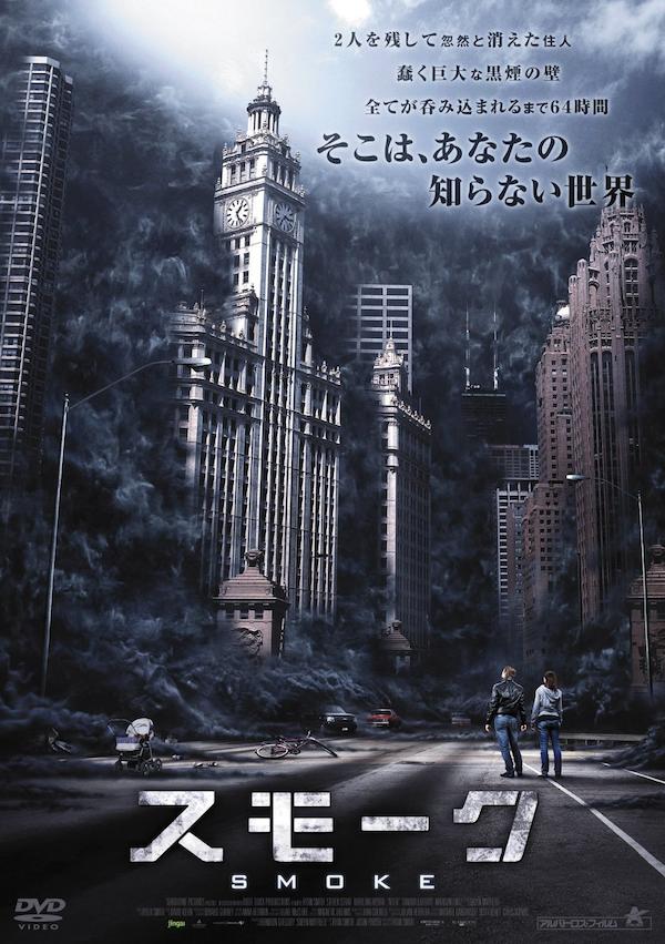 After (2012) - Poster JP - 1057*1500px