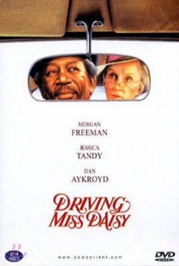 Miss Daisy's Journey From Stage to Screen (2003) Poster US 405*600px