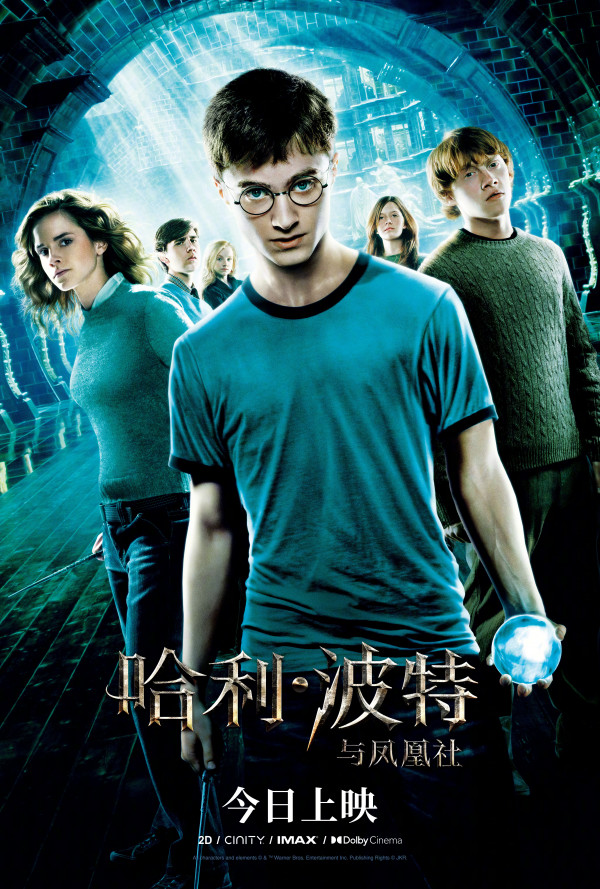 Harry potter and the order of the phoenix fmovies sale