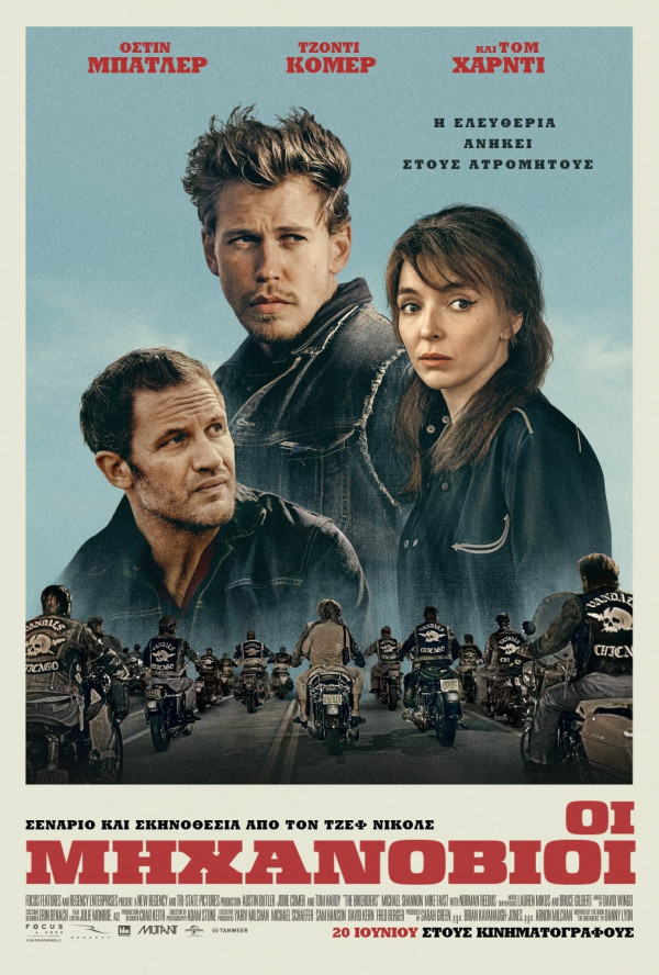 期間限定　希少　ポスターB1 The Bikeriders 期間限定 希少 ポスターB1 The Bikeriders