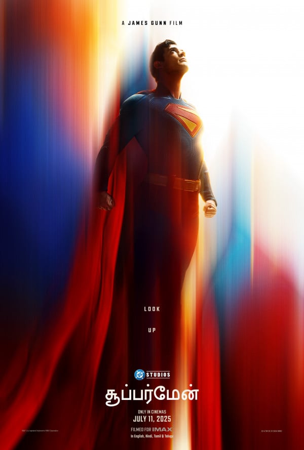 映画館用両面ポスター】スーパーマン /Superman 2025 DCU第1作
