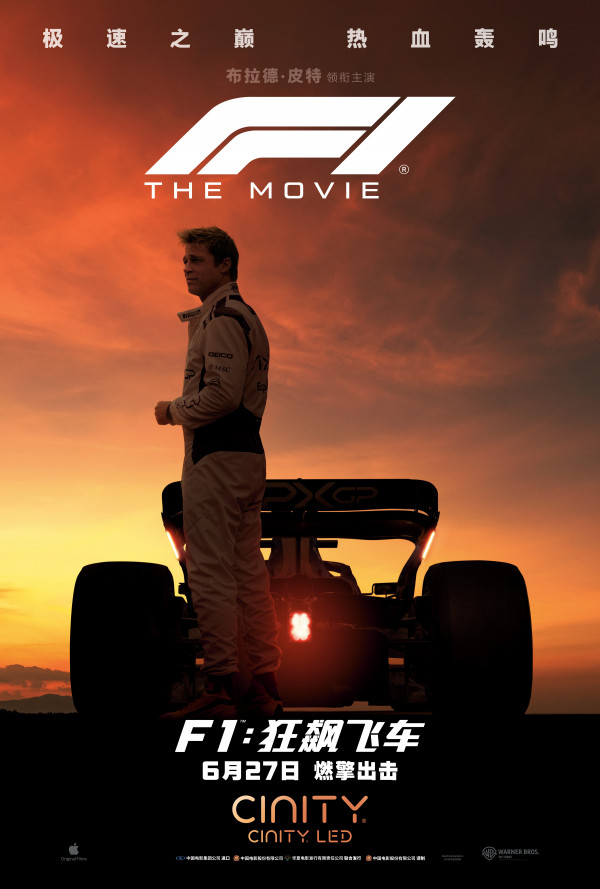 F1 映画　ポスター F1 (2025) - Poster JP - 2764*4096px